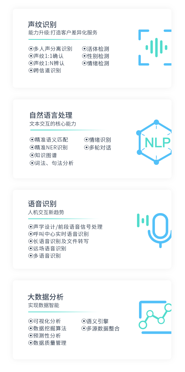 技術引擎