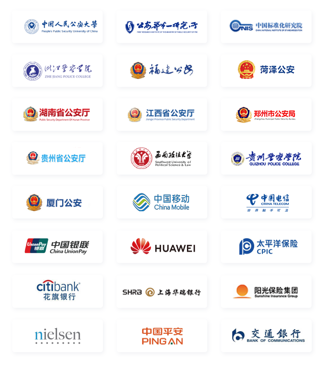 用戶案例