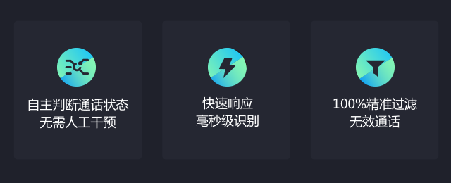 軟件優勢